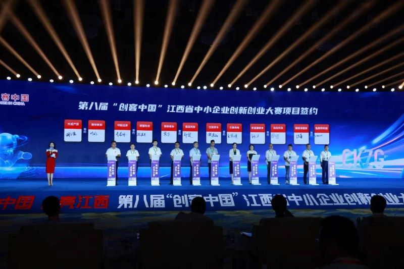 江投资本1.jpg 江投资本1.jpg