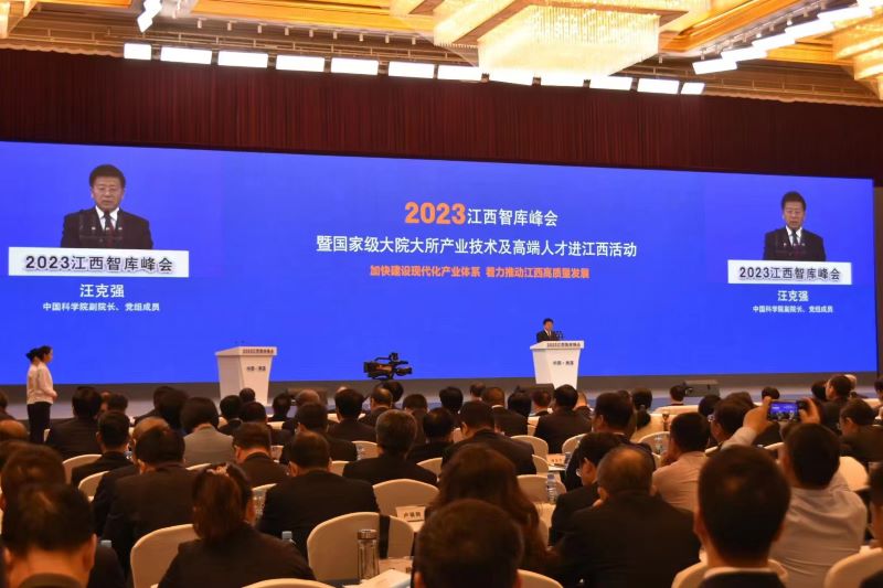 峰会1.jpg 峰会1.jpg