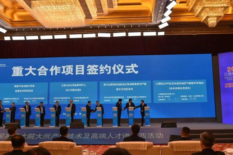 峰会2.jpg 峰会2.jpg